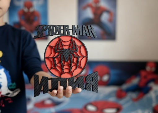 Детска 3D принтирана рамка с герои на Спайдърмен, подходяща за подарък за момче. 3D принтиране от онлайн магазин за детски стоки.