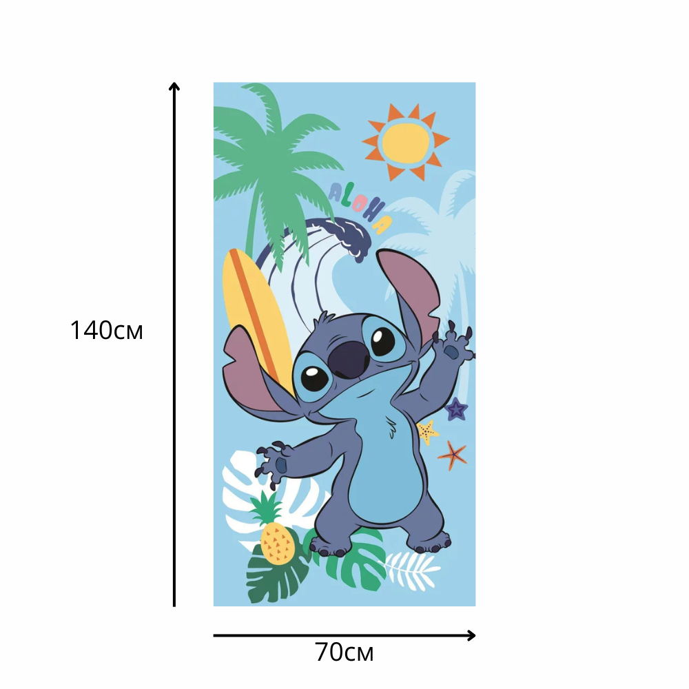 Памучна детска хавлия за плаж Stitch с ярък дизайн и измерения 140см х 70см.