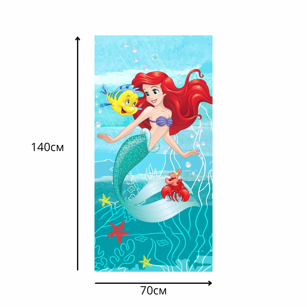 Памучна детска хавлия Ariel с анимационна принцеса и морски персонажи, 140см х 70см.