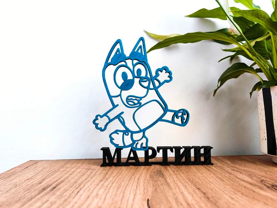 Персонализирана 3D стойка Bluey & Bingo с име Марти, изработена от ABS материал.