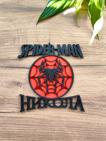 Персонализирана 3D рамка Spiderman с име Никола и декоративен елемент от паяжина