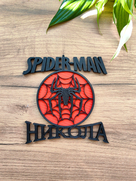 Персонализирана 3D рамка Spiderman с име Никола и декоративен елемент от паяжина