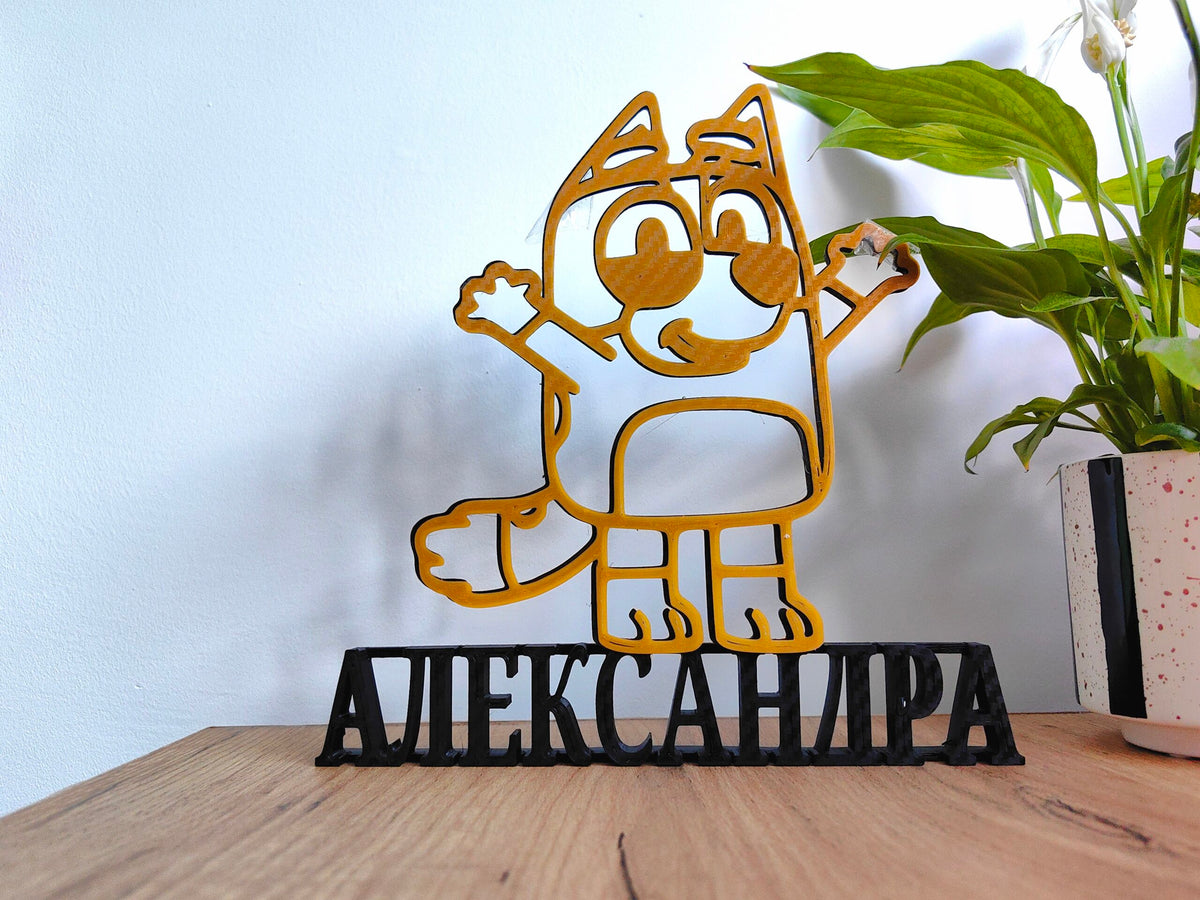 Персонализирана 3D стойка Bluey & Bingo с име Александра за детска стая