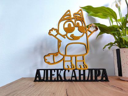 Персонализирана 3D стойка Bluey & Bingo с име Александра за детска стая
