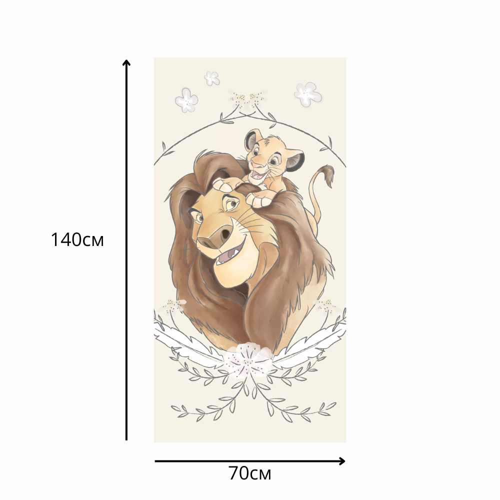 Памучна детска хавлия за плаж The Lion King с изображения на Симба и Муфаса, удобна и мека за деца.