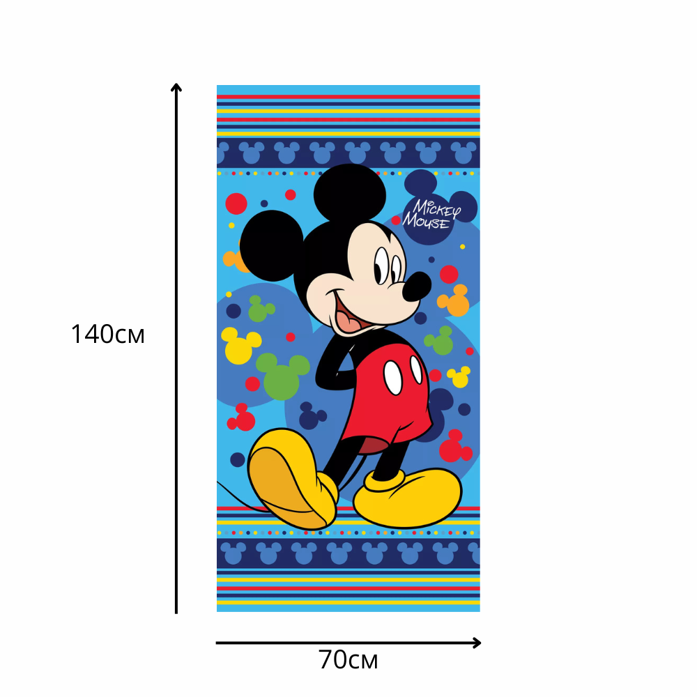 Памучна детска хавлия за плаж Mickey Mouse с цветен дизайн и размери 140см х 70см.