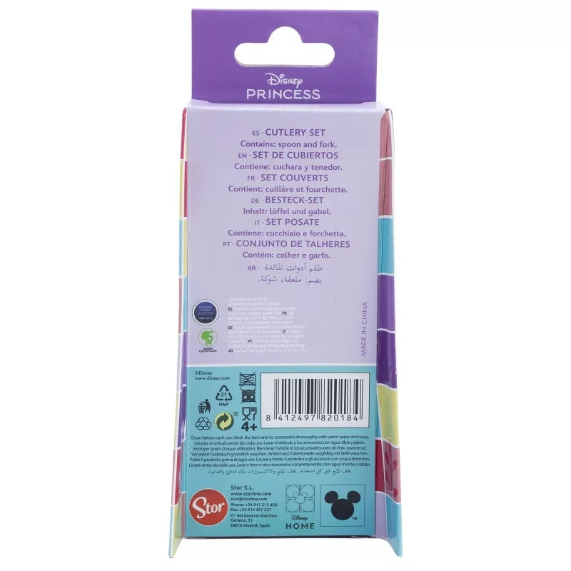 Детски прибори за хранене Disney Princess - комплект с лъжица и вилица с Дисни принцеси.
